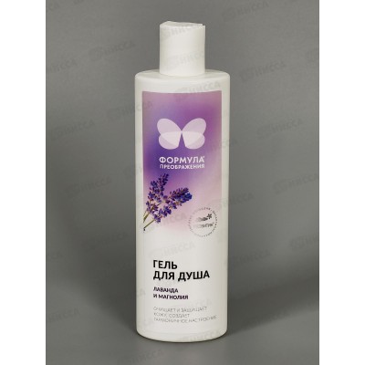 ФП Гель для душа лаванда и магнолия 250мл В-1735 *33 ФП Гель для душа лаванда и магнолия 250мл В-1735 *33