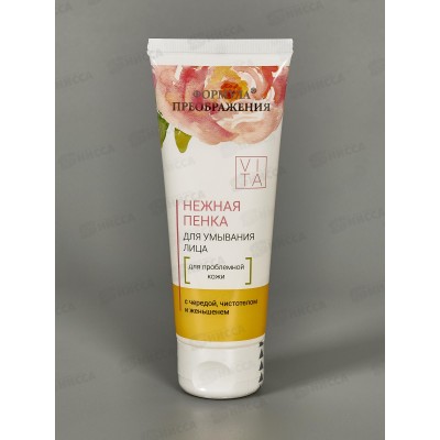 ФП нежная пенка для умывания для проблемной кожи 75мл В-327 *70 ФП нежная пенка для умывания для проблемной кожи 75мл В-327 *70