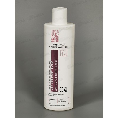 ФП Шампунь для окрашенных волос 250мл В-260 *33 ФП Шампунь для окрашенных волос 250мл В-260 *33