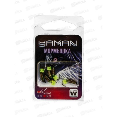 Мормышка вольф безнасад. "ЯМАН" Ручейник №3 d-1,5, L-8,5мм, вес 0,45, фц. желтый кубик, салатовый (5шт)