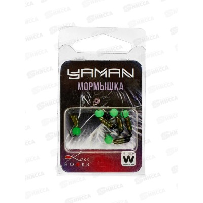 Мормышка вольф безнасад. &quotЯМАН&quot Ручейник №3 d-1,5, L-8,5мм, вес 0,45, фц. зеленый шар, салатовый (5шт)