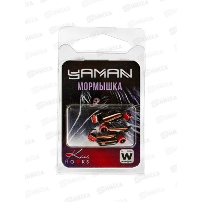 Мормышка вольф безнасад. "ЯМАН" Столбик №5 d-2, L-9,5мм, вес 0,70, рыбий глаз, медь (5шт)