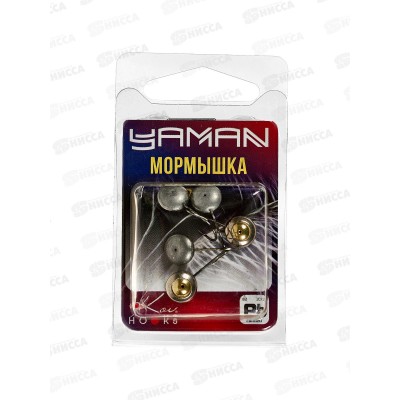 Мормышка паяная &quotЯМАН&quot Глаз окуневый, вес 1,26г, латунь (5шт) 129