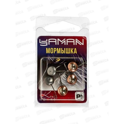 Мормышка паяная &quotЯМАН&quot Глаз окуневый, вес 1,26г, никель (5шт) 128