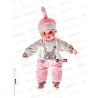 Кукла мягконабивная &quotПупсик&quot KUKL9