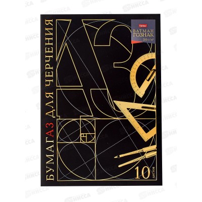 Папка д/черч. А3 10л Для чертежа 200гр, 10Бч3А_33344 090025 *25