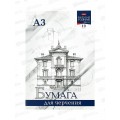 Папка д/черч. А3 10л Создай свой дизайн 200гр, 10Бч3А_33345 090026 *25