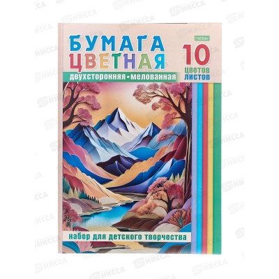 Цветная бум. 10л 10цв Hatber двустор. Цветные горы 32510 *50 Цветная бум. 10л 10цв Hatber двустор. Цветные горы 32510 *50