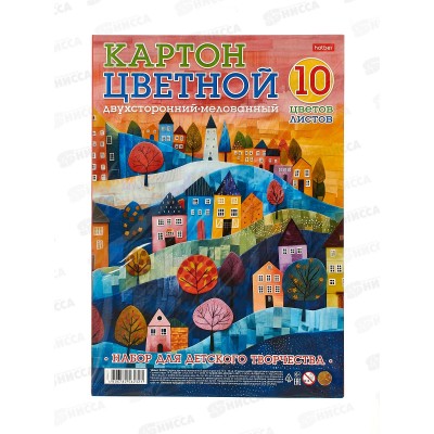 Цветной карт. 10л 10цв А4 Hatber Цветные домики двухстор 32445 *20