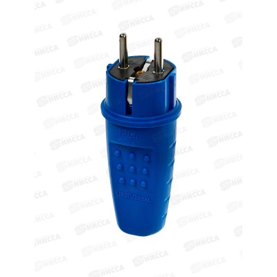 Вилка UNIVersal с заземлением прямая, каучук, 16А, 250B, IP44, синяя,3041