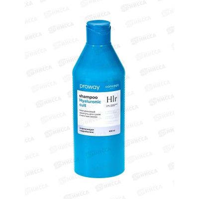 ProWay Шампунь для волос Гиалуроновый 400мл *6