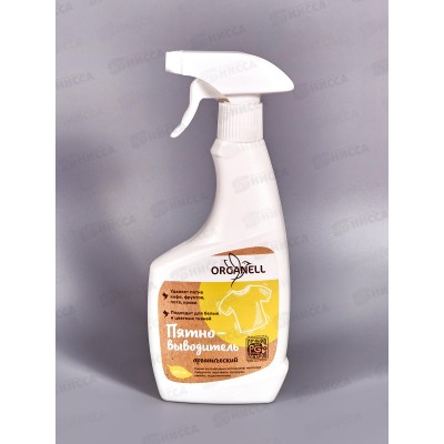 Organell Пятновыводитель спрей 500мл 6208 *12 Organell Пятновыводитель спрей 500мл 6208 *12