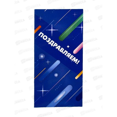 Конверт для денег КП С Днем Рождения!, 9143 *10