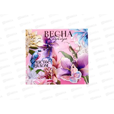 Набор под. &quotВесна в сердце&quot (блокнот+брелок) 10019522