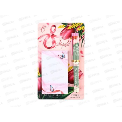 Набор под &quotС 8 Марта&quot (блок 30л+ручка) 10646718