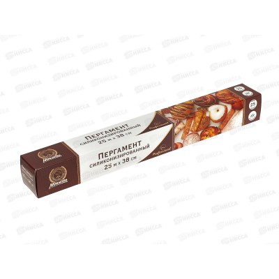 Пергамент для выпечки MARMITON 38см*25м, 17821  *24
