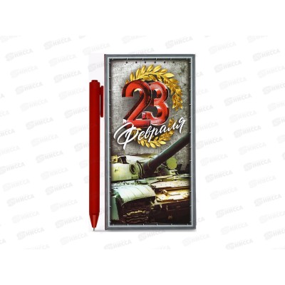 Набор под "23 февраля" (блок+стикеры+ручка) 10657078 Набор под "23 февраля" (блок+стикеры+ручка) 10657078