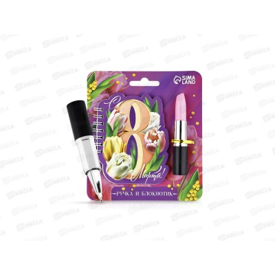 Набор под &quotС 8 Марта, тюльпаны&quot (блокнот+ручка) 10657079