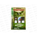 Набор под &quotЮному защитнику&quot (ручка+стикеры) 9879905