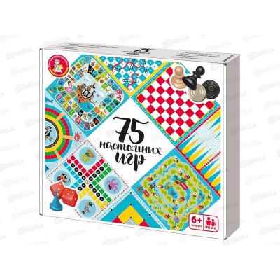 Игра настольная &quot75 настольных игр&quot 05459