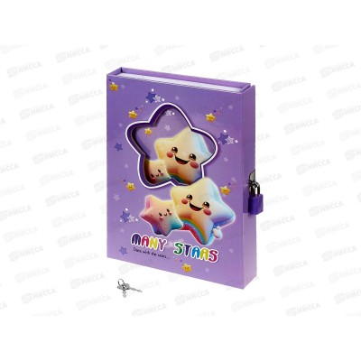 Блокнот подар. Alingar 45л лин &quotСчастливые звезды&quot замочек AL11888