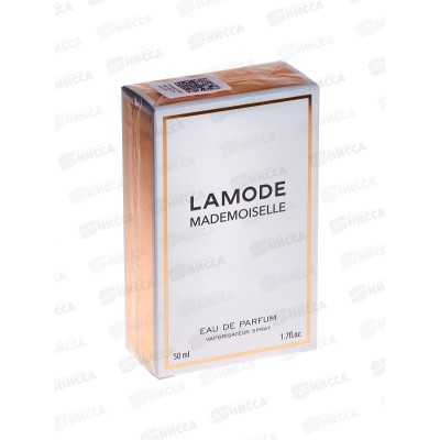 Lamode Mademoiselle п/в для жен 50мл *48 М Lamode Mademoiselle п/в для жен 50мл *48 М