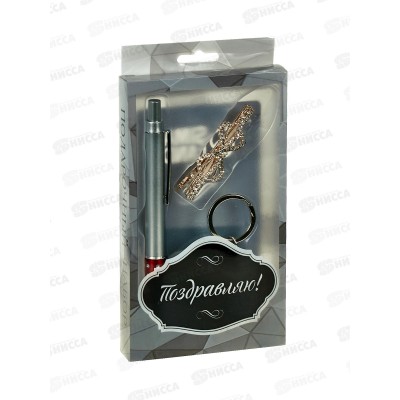 Набор под 3в1 (ручка+брелок+зеркало) 10606231 Набор под 3в1 (ручка+брелок+зеркало) 10606231