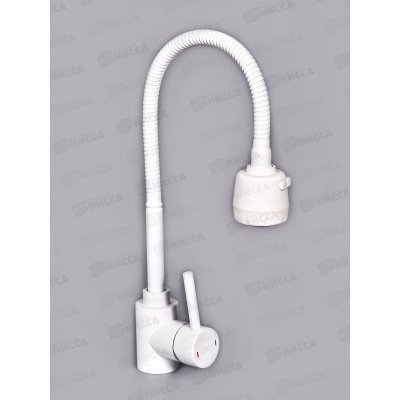 Смеситель для кухни с гибким изливом, белый, E42304-8 Смеситель для кухни с гибким изливом, белый, E42304-8