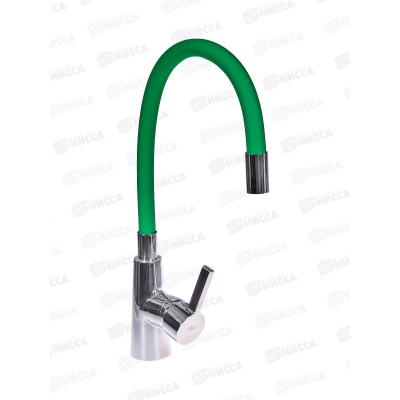 Смеситель для кухни гибкий излив с гайкой, салатовый, E4205-E52