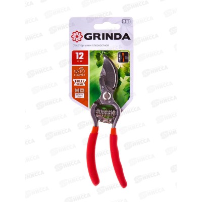 Секатор-мини плоскостной, 150мм, GRINDA G-1, цельнокованые лезвия, стальные рукоятки, покрытие ПВХ ,423101 Секатор-мини плоскостной, 150мм, GRINDA G-1, цельнокованые лезвия, стальные рукоятки, покрытие ПВХ ,423101