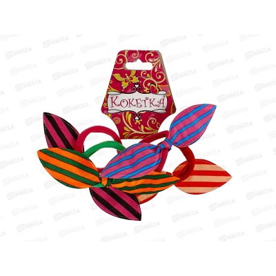 Резинка  д/в &quotКокетка-Яркие полосочки&quot 589-140