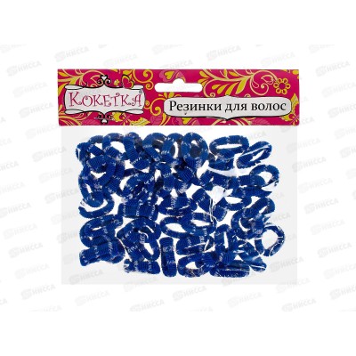 Резинка  д/в &quotБелая вставка&quot темно-синий 2см 545-040