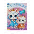 Раскраска &quotУМКА&quot 09784-6, Истории зверюшек. 214х290мм, 16стр.  *50