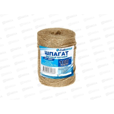 Шпагат джутовый 100м Текс 560*2 Сибшнур*70 Шпагат джутовый 100м Текс 560*2 Сибшнур*70