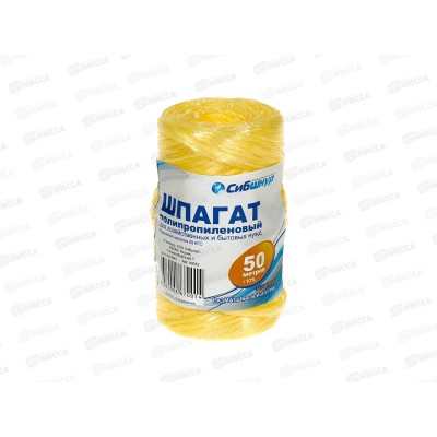 Шпагат п/п Текс 1100, 50 м в ассортименте Сибшнур*130
