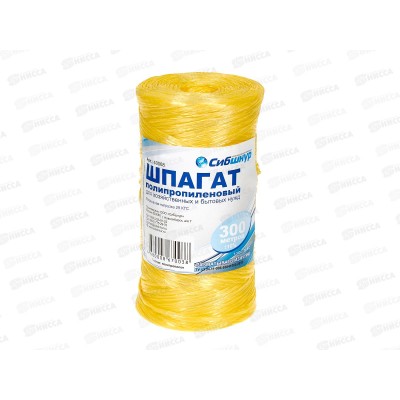 Шпагат полипропиленовый Текс 1100, 300 м Сибшнур*20