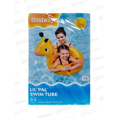 Круг надувной 36464 68х66см возраст 3-6 лет BESTWAY *24 Круг надувной 36464 68х66см возраст 3-6 лет BESTWAY *24