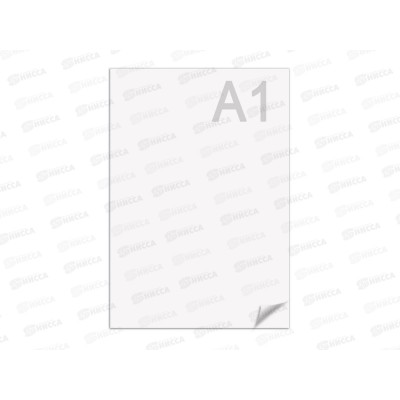 Ватман А1 Ленгознак, P200 *30