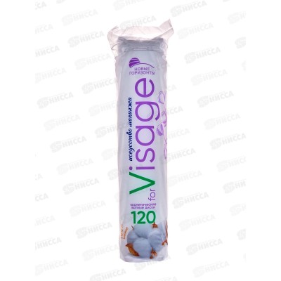 НОВЫЕ ГОРИЗОНТЫ ватные диски &quotfor Visage" 120шт *35
