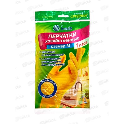 INSULA перчатки хозяйственные размер М *12/144 INSULA перчатки хозяйственные размер М *12/144