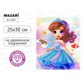 Алмазная мозаика MAZARI Принцесса 25х30см, дер подрамник, M-12063