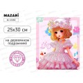 Алмазная мозаика MAZARI Принцесса 25х30см, дер подрамник, M-12069 Алмазная мозаика MAZARI Принцесса 25х30см, дер подрамник, M-12069