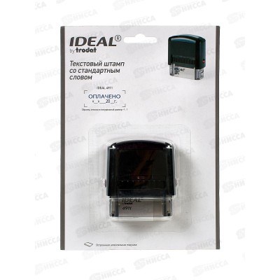 Штамп. IDEAL Оплачено Дата 38*14,4911 161489