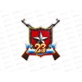 Магнит 23 февраля щит 833856 Магнит 23 февраля щит 833856