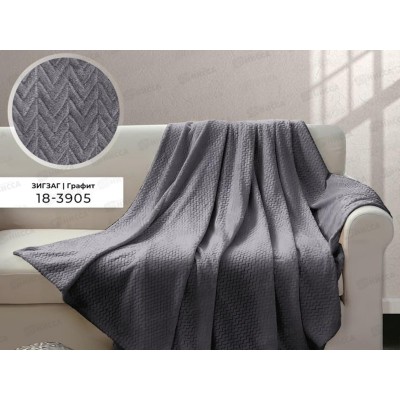 Плед Велсофт с тиснением Зигзаг 180*200 18-3905 Графит (Л)