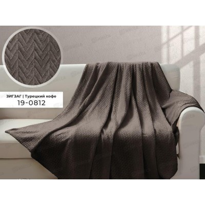 Плед Велсофт с тиснением Зигзаг 180*200 19-0812 Турецкий кофе (Л)