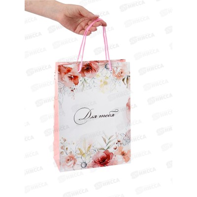 Пакет подарочный MI 22х31х10см Акварельные цветы, ПКП-9154  *12