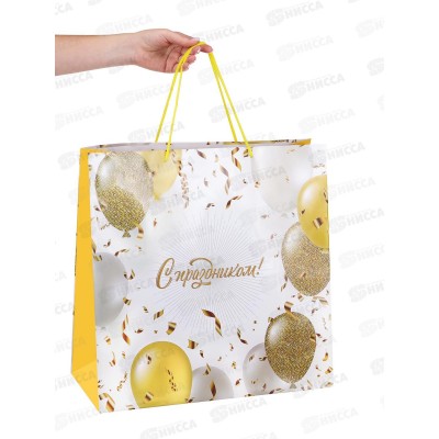 Пакет подарочный MI 45х45х21см С праздником, ПКП-9166 *12