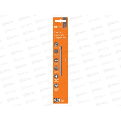 Сверло по стеклу и керамике 4*70мм 2режима лезвия цилиндрическое 0104