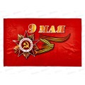 Флаг День победы 90*145см Р1108-6